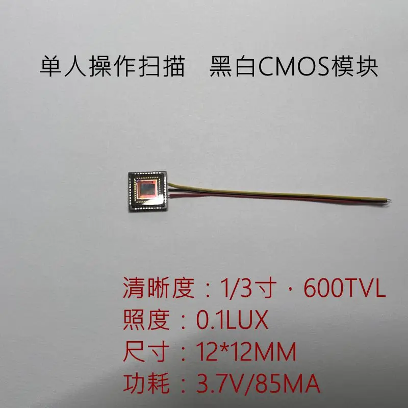 

Черно-белая плата камеры, 600-линейный черно-белый модуль камеры CMOS
