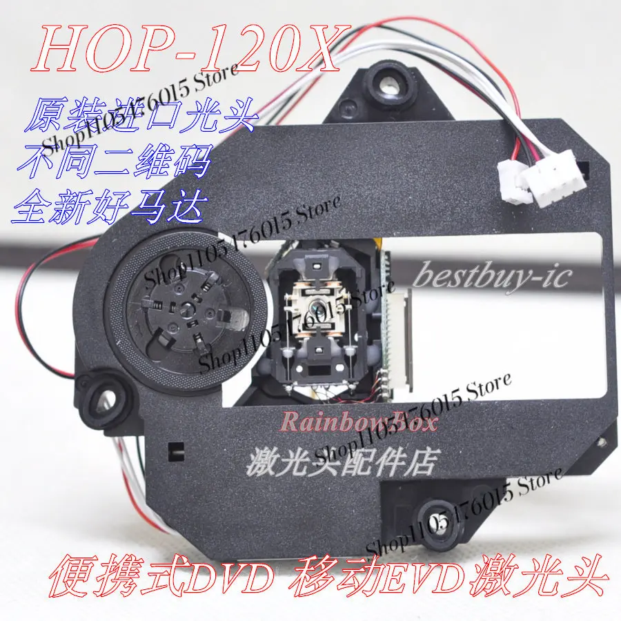 100% Genuine HOP-120X 120X Laser Lens Assembly W/ Bracket, For Portable EVD DVD Player Repair Accessories