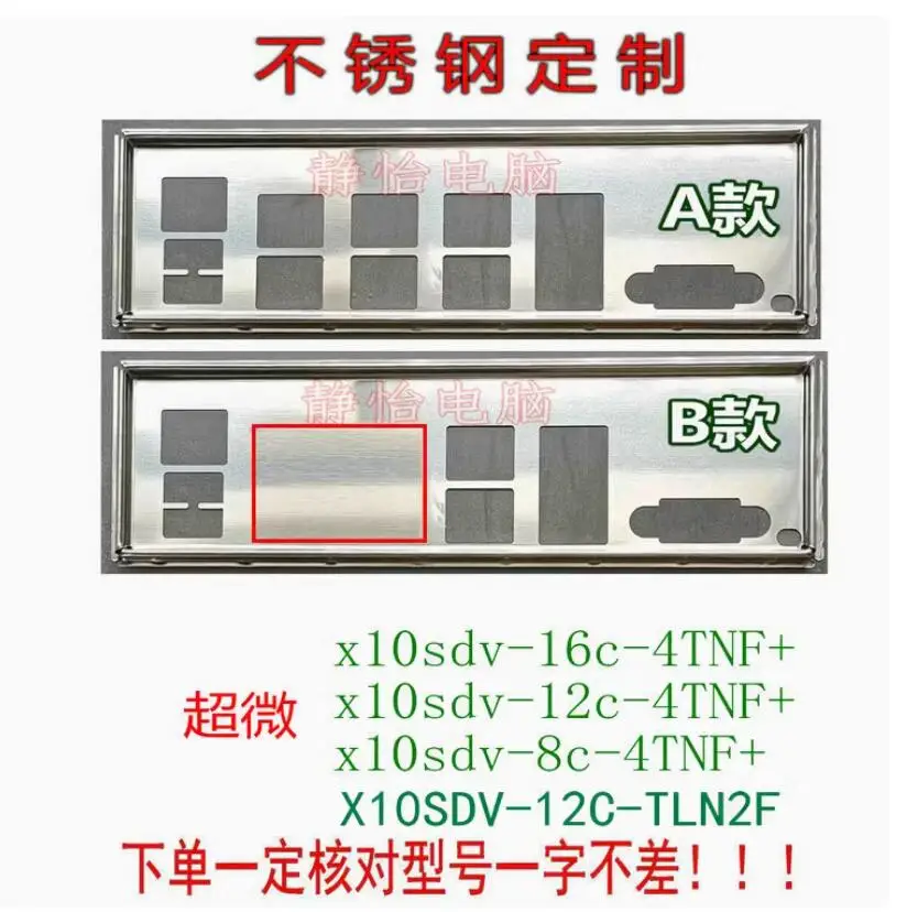 Original Io I/O Shi…