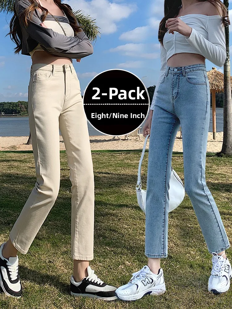 

High Waist Stretchy Wide Leg Jeans Women's Spring Autumn Straight Cut Loose Fit Slimming Short plus Size Denim Pants
