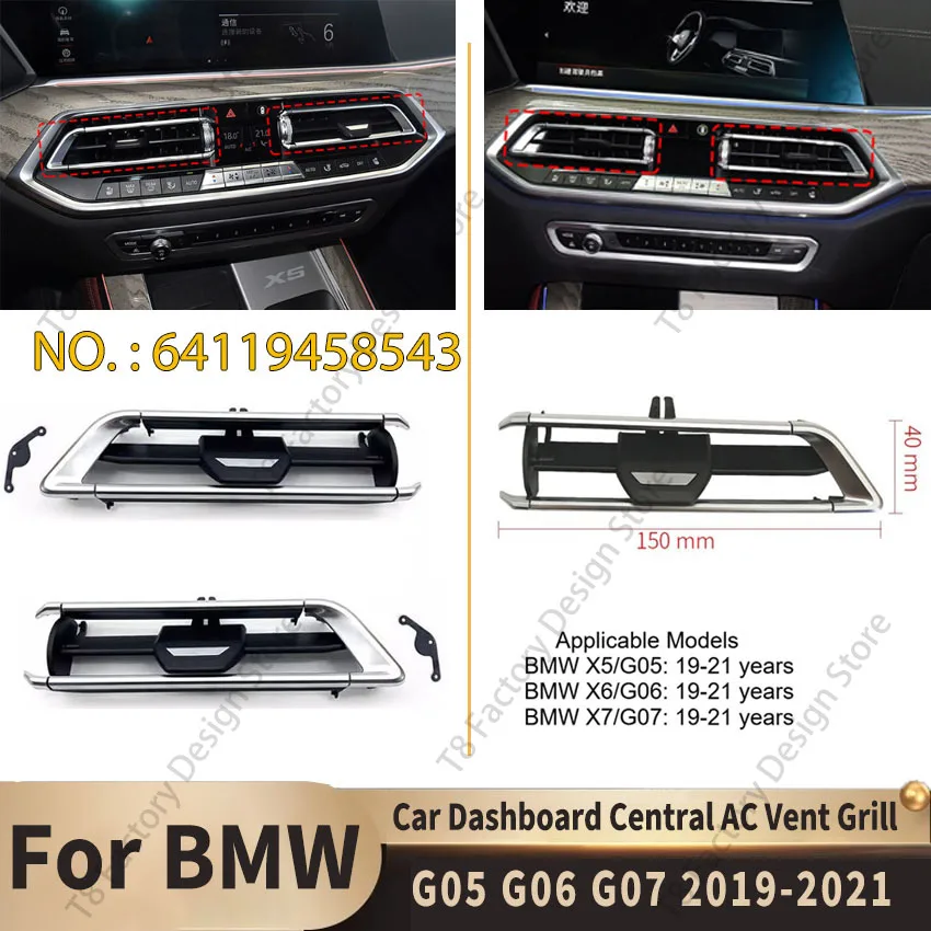 

Центральная вентиляционная решетка на приборной панели автомобиля для BMW X5 X6 X7 серии G05 G06 G07 2019-2021, комплекты кузова вентиляционного отверстия 64119458543
