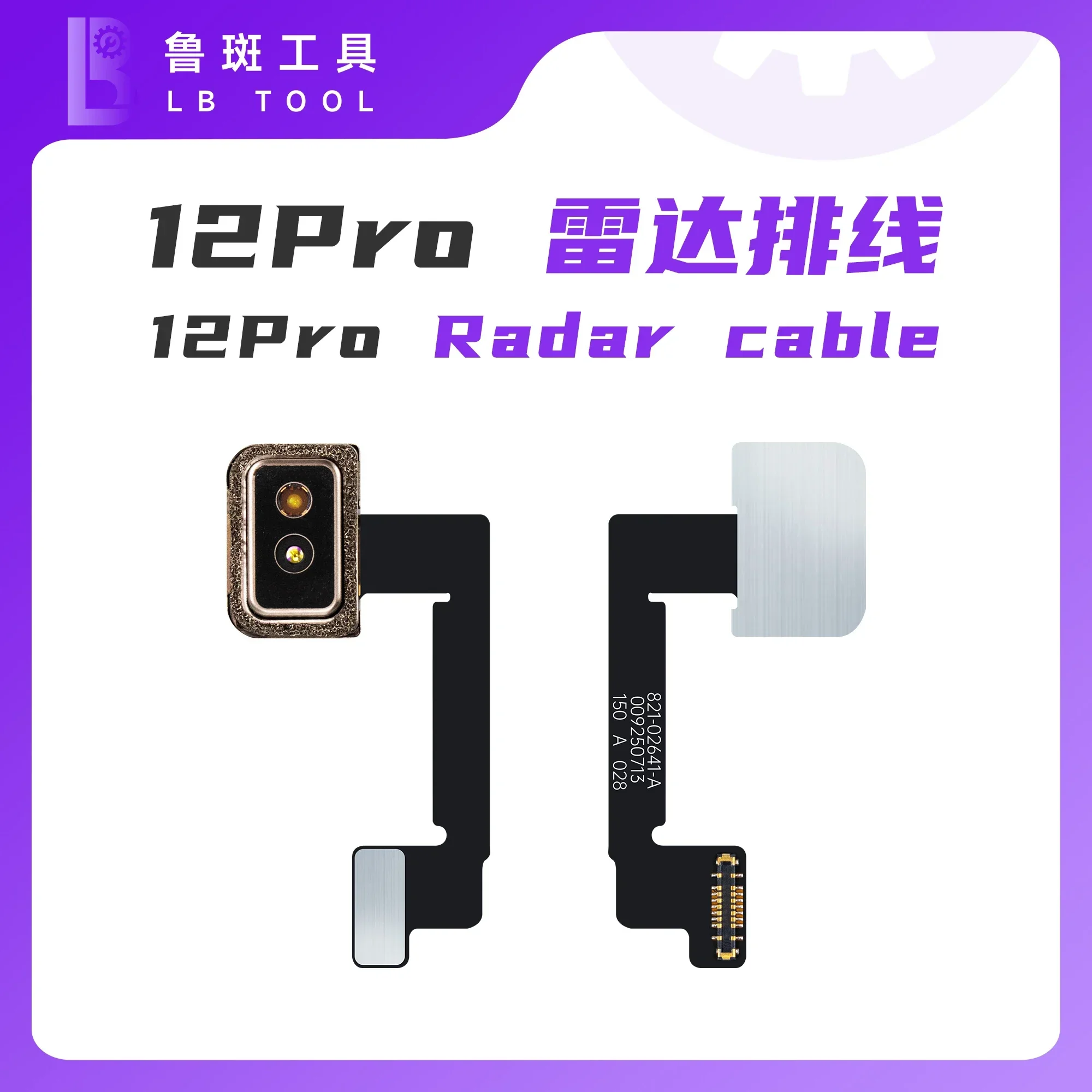 Luban Radar cable for 12Pro 12PM 13Pro 13PM 14Pro 14PM Radar damage repair solves the problem the rangefinder cannot be opened