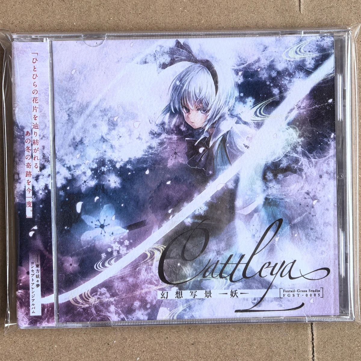 CD de Música Pop Cattleya, Álbum de Estudio Foxtail-Grass, Música de Introducción, Disco de Música, Cosplay, Walkman, Bandas Sonoras para Coche, Caja de Música para Fiestas, Regalo