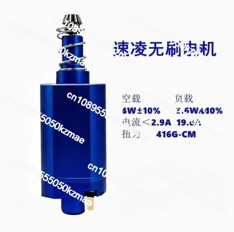 

480 Brushless Motor 3800-4500KV High Speed for RC Car Drone Airplane