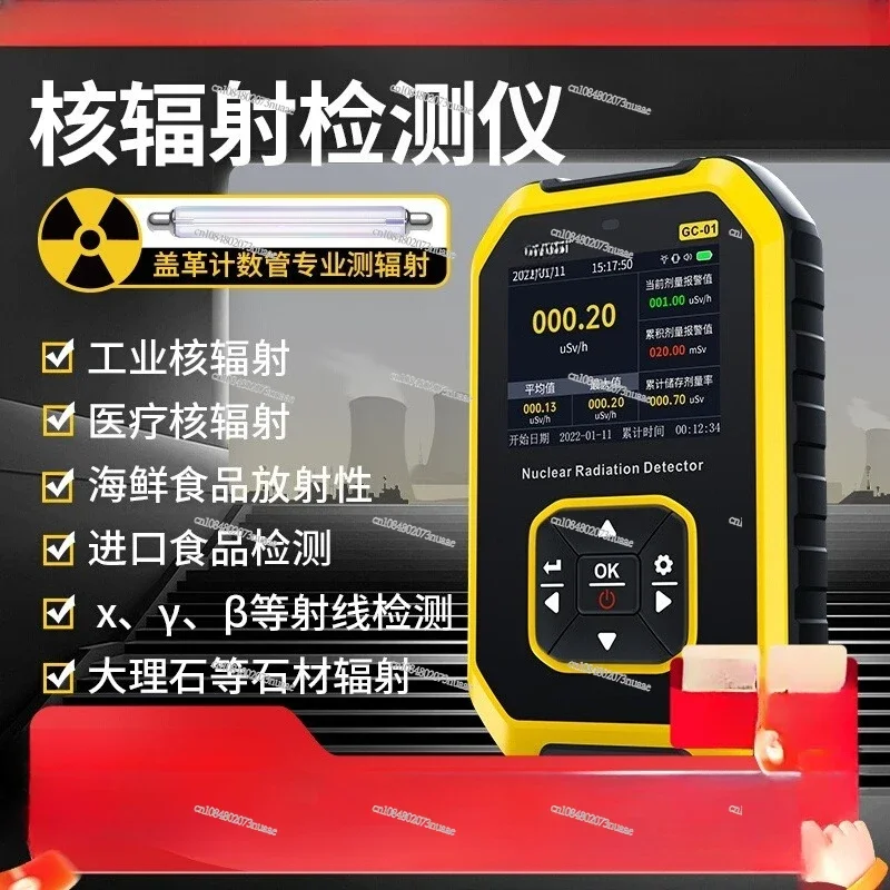 

Suitable for Detectors Home Professional Radioactive Ray Ionization Personal Dose Alarm Geiger Counter