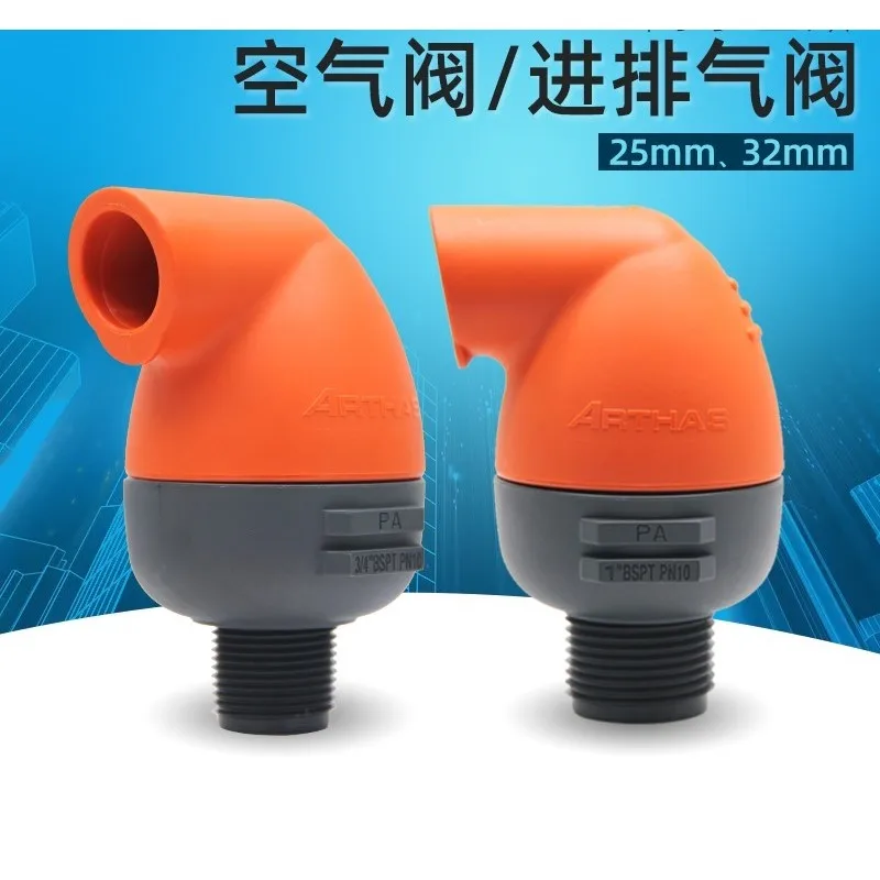 PA Exhaust Valve Nylon Plastic Automatic Inlet And Outlet Valve Makeup Valve Inlet Valve Pipeline Water Supply System