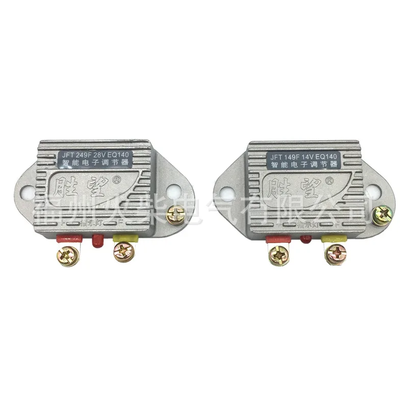 

10Pcs JFT149F 14V EQ140 Agricultural Automobile Generator Electronic Regulator JFT249F 28V EQ140