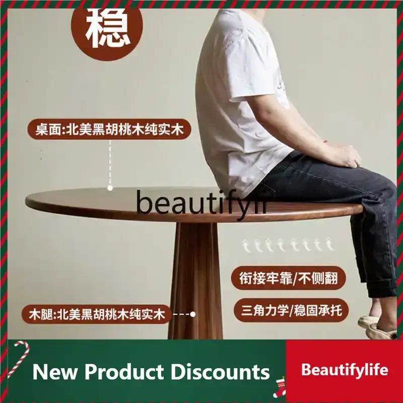 

North American black walnut round dining table simple casual round table restaurant round table D80