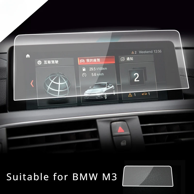 

For BMW M3 2014 2015 2016 2017 2018 Tempered Glass Navigation Screen Protector LCD Touch Display Film interior Car Accessories
