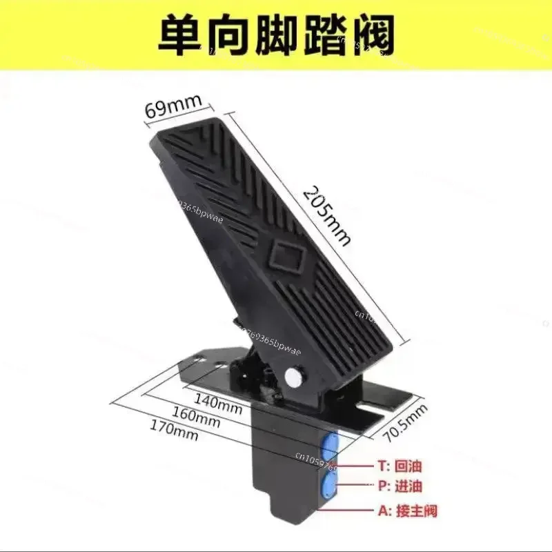 Hydraulic Excavator Attachment Spare Parts 2-Way Hook Gun Head One-Way Foot Pedal Valve Plate Foot Switch For Breaker Wood