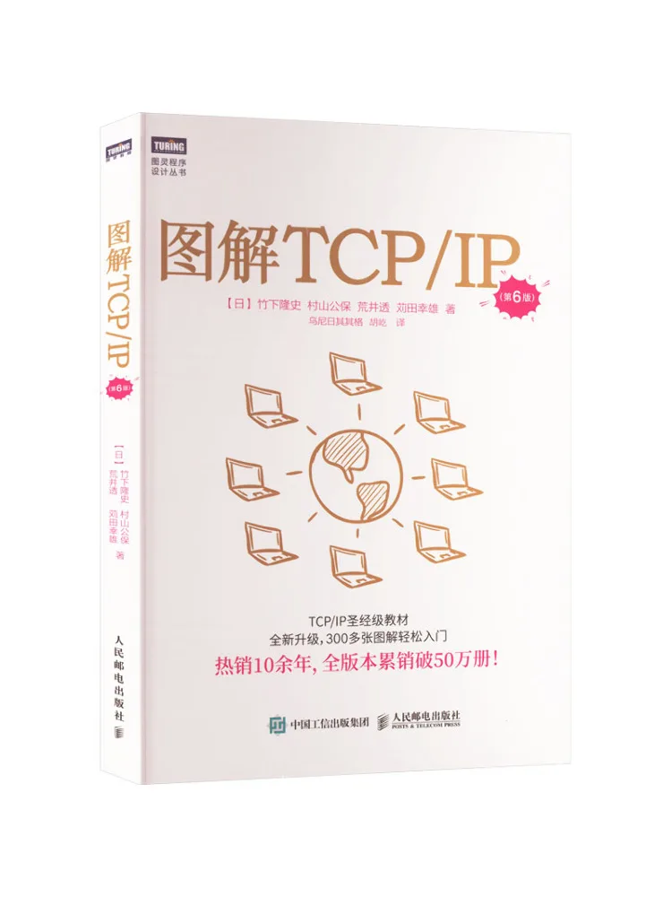 

Book-Winshare Illustrated Tcp Ip 6th Edition