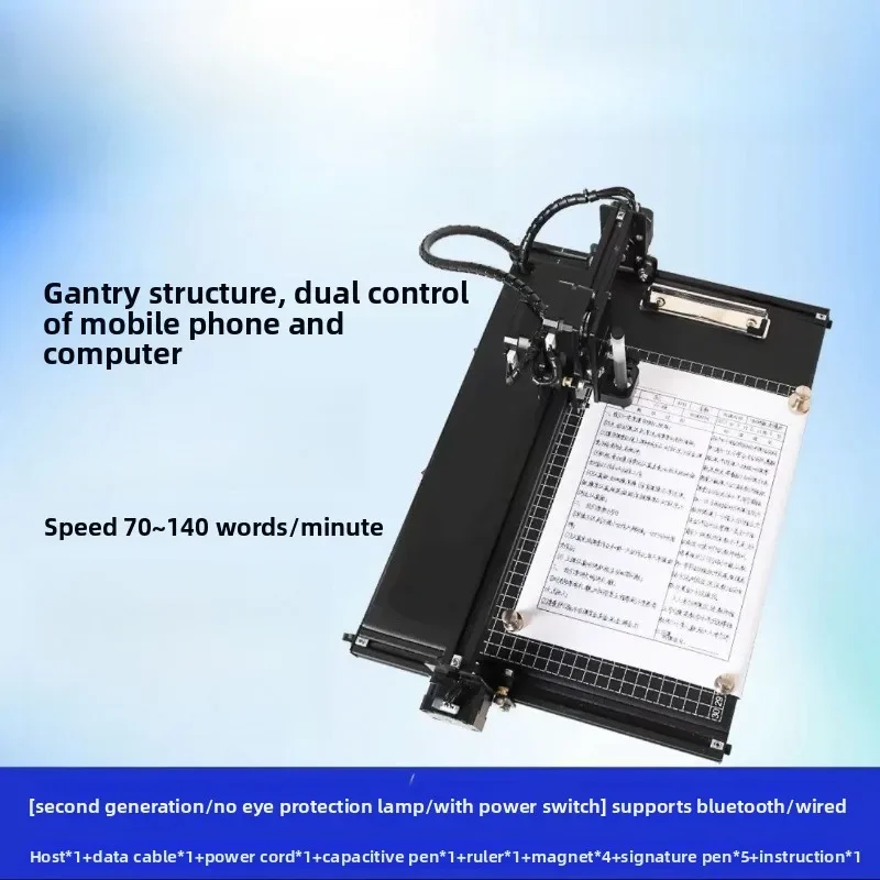 Automatic writing machine, write and copy lesson plans, fill in forms and copy notes robot