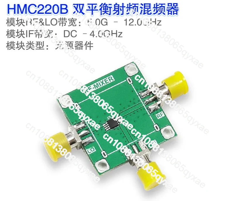 HMC220 Passive Double Balanced Mixer 5G-12GHz Bandwidth RF Mixer Frequency Conversion Module