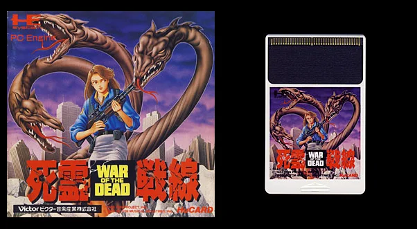 

16bits PC Engine HU-CARD : SHIRYO SENSEN - WAR OF THE DEAD ( Japan Version!! )