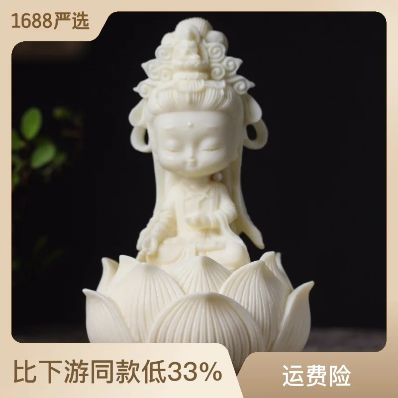 Factory Direct Supply Ivory Nut Mini Guanyin with Lotus Base Home Decorations Car Furnishings Ornaments