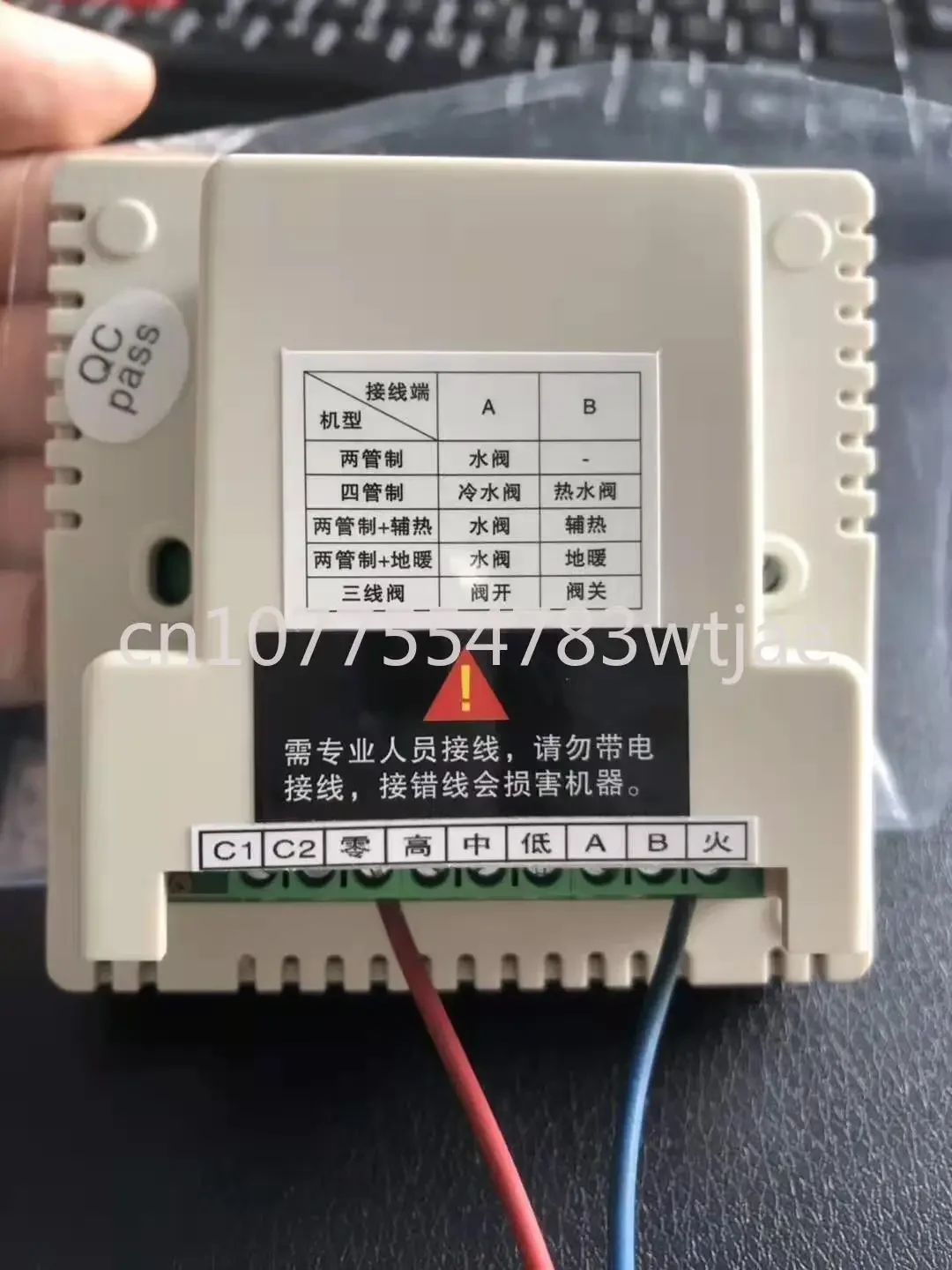 

Suitable for Tling TM50D air conditioning underfloor heating fan coil temperature controller switch