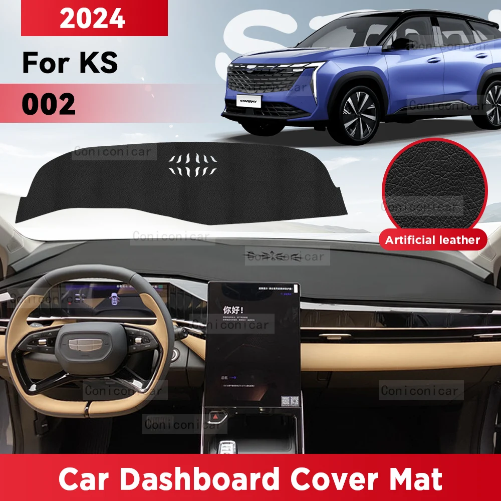 

For KS 002 2024 Car Dashboard Cover Mat Sun Shade Pad Avoid Light Mat Instrument Carpet Protection Accessories