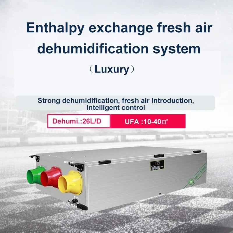 20-120 L/D commercial smart intelligent ceiling mounted fresh air central dehumidifier with enthlapy exchange