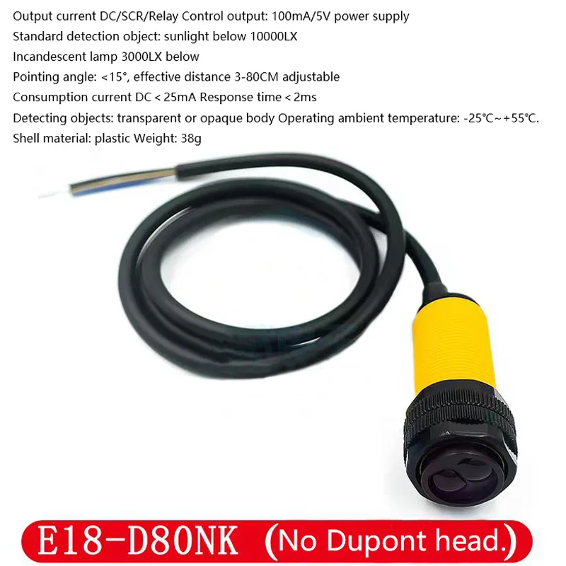 E18-D80NK เซ็นเซอร์หลีกเลี่ยงอุปสรรคอินฟราเรด Proximity Switch รถอัจฉริยะ 3-80 ซม.พร้อม Dupont Header