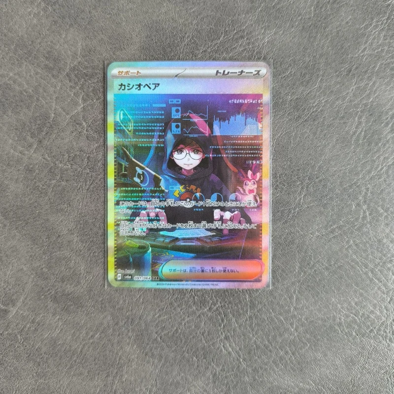 

PTCG Pokemon Rosa Leafeon Lillie ACG Diy Self Control Collect Signature Trading Flash Card Anime Cartoon Original Series Gift