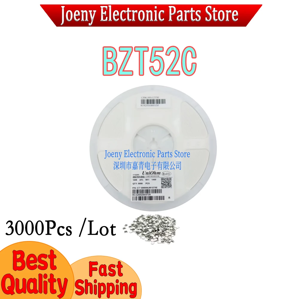 3000Pcs SMD BZT52C 2V4 2V7 3V 3V3 3V6 3V9 4V3 4V7 5V1 5V6 6V2 6V8 7V5 8V2 9V1 10V 12V 13V 15V 16V  SOD323 0805 PC shell