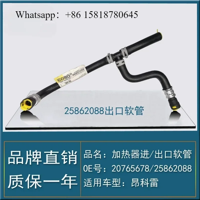 Подходит для импорта и экспортного шланга нагревателя Bui-ckEnc, тройника для теплого воздуха, быстрого разъема, автозапчастей (1 шт.) аксессуаров