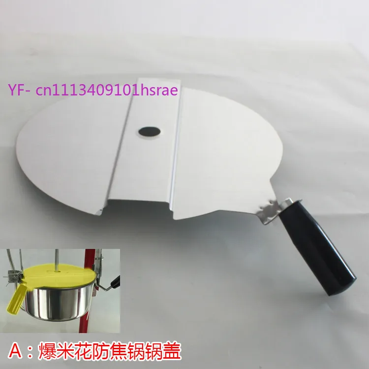 Popcorn Machine Lid Replacement Cover, Spare Parts Fit Outai Popcorn Popper, Anti-scorch Kettle Top Cover