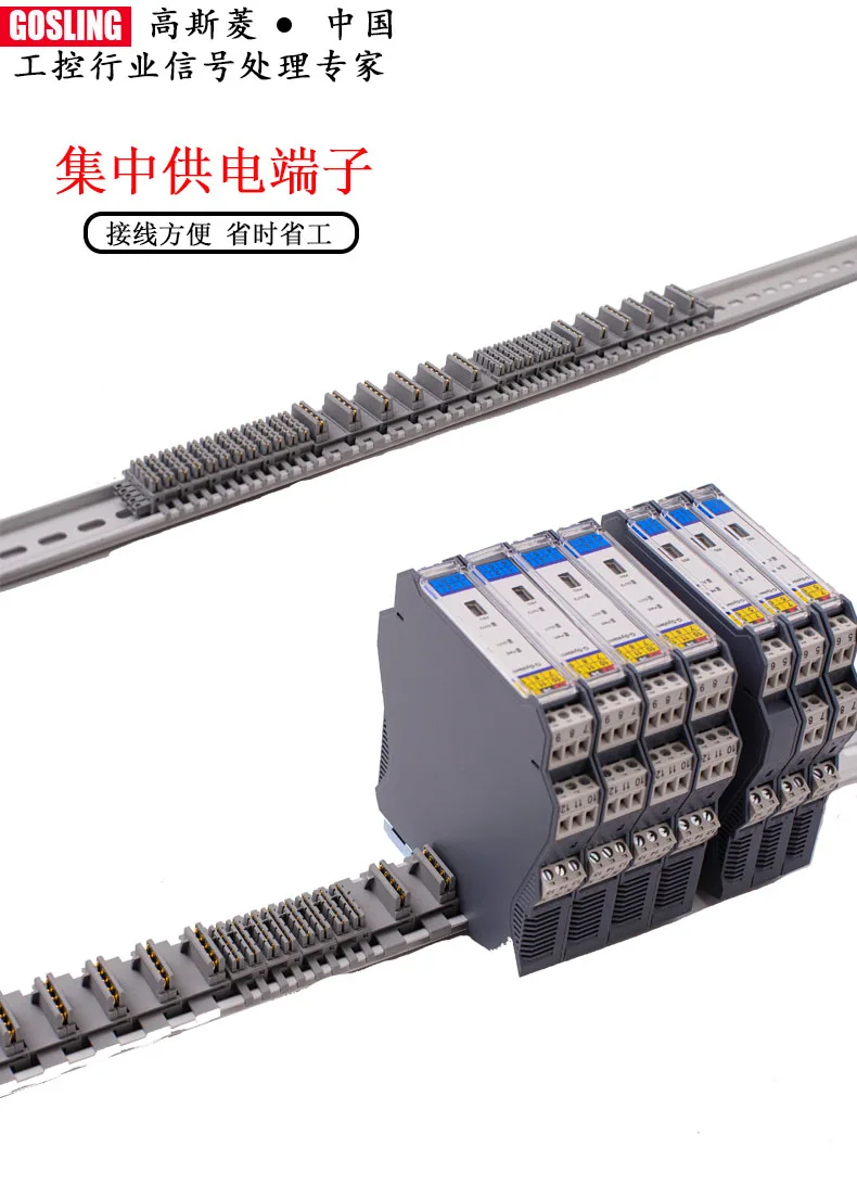Aislador de señal de CC, módulo analógico de distribución de corriente de 4-20mA a 0-10/5V, uno en dos