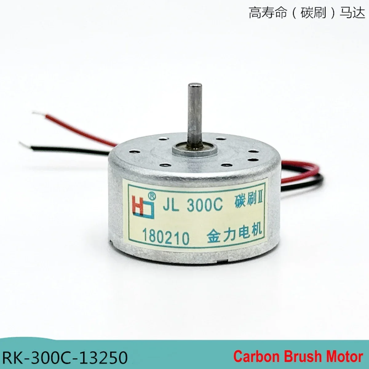 DC 3-6V 12300RPM Round 300 Mini Electric Motor High Speed Carbon Brush Long-life Low Current Solar Motor Low Noise