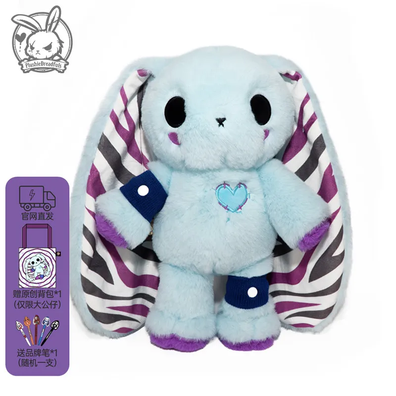 

No Attributes Cartoon Rabbit 28cm Stuffed Pillow Blue Cute Game Plushies Pillows Girl Birthday Gift Lie on Your Pillow Cosplay