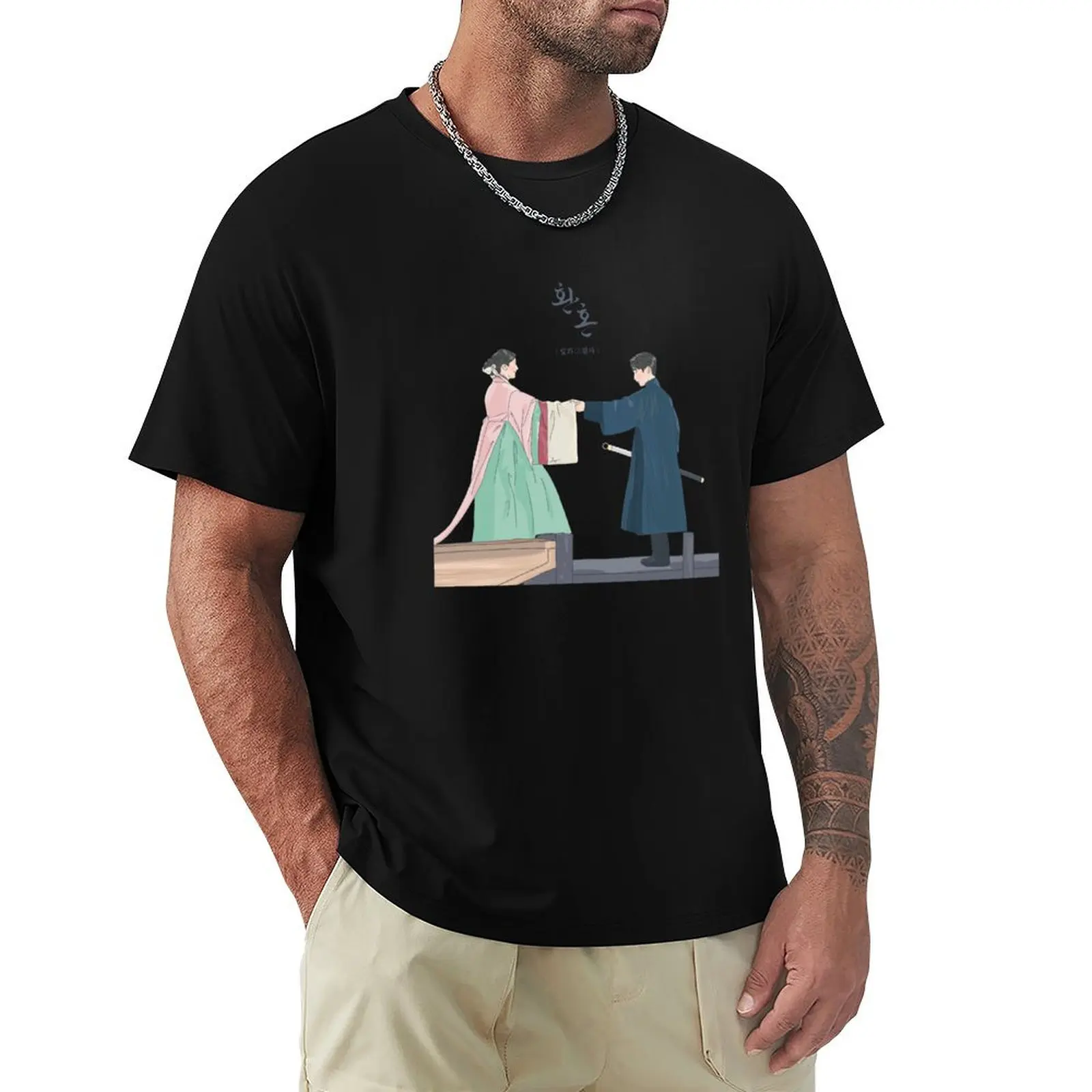 Alchemy of Souls 2 Light And Shadow T-Shirt Plus Size Basic Short Sleeve Top