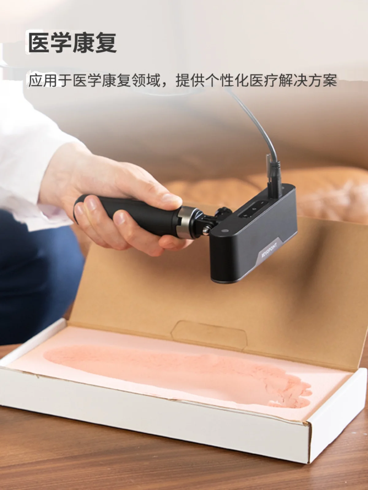 New Upgrade 3D Scanner Portable Full Color Infrared Structured Light Reverse Modeling