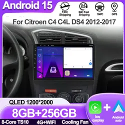 Wireless Android 14 Carplay For Citroen C4 C4L DS4 2012-2017 8 core Car Multimedia Player Navigation 5G Wifi DSP Touch Display