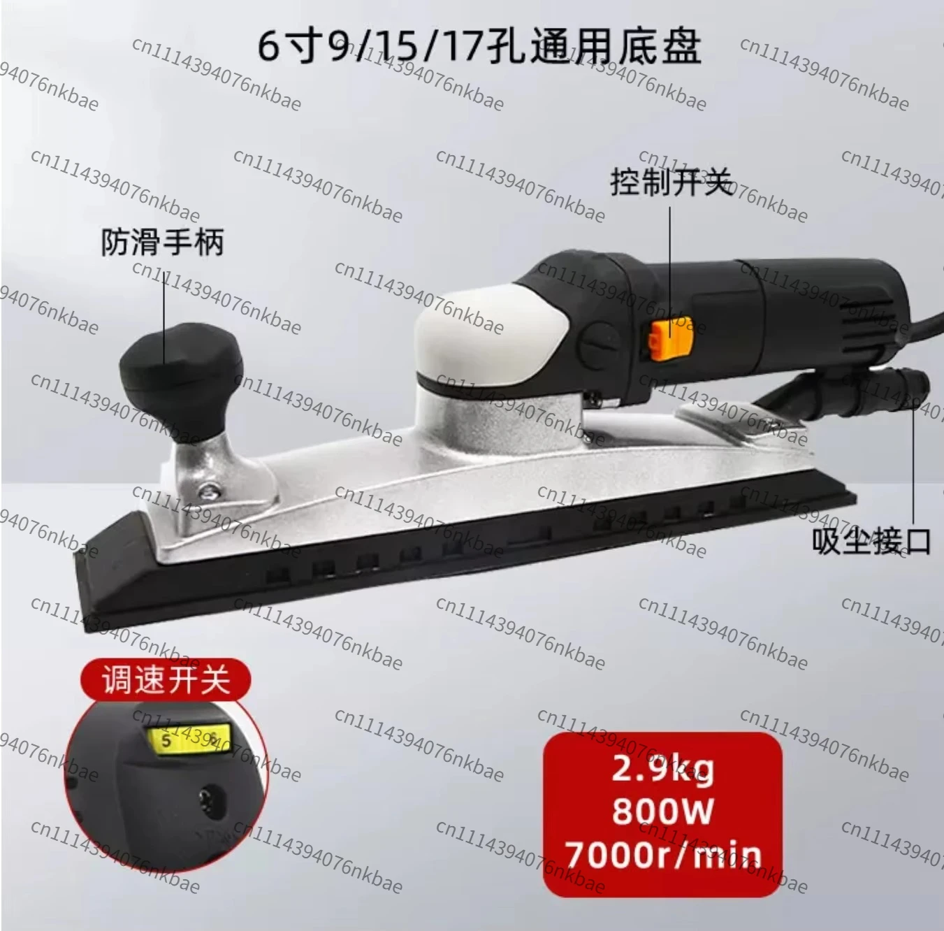 High-Speed Brushless 800W Electric Dry Sander, Dust-free Grinder Head 7000r/min, Car Paint Putty Sanding Grinding Machine