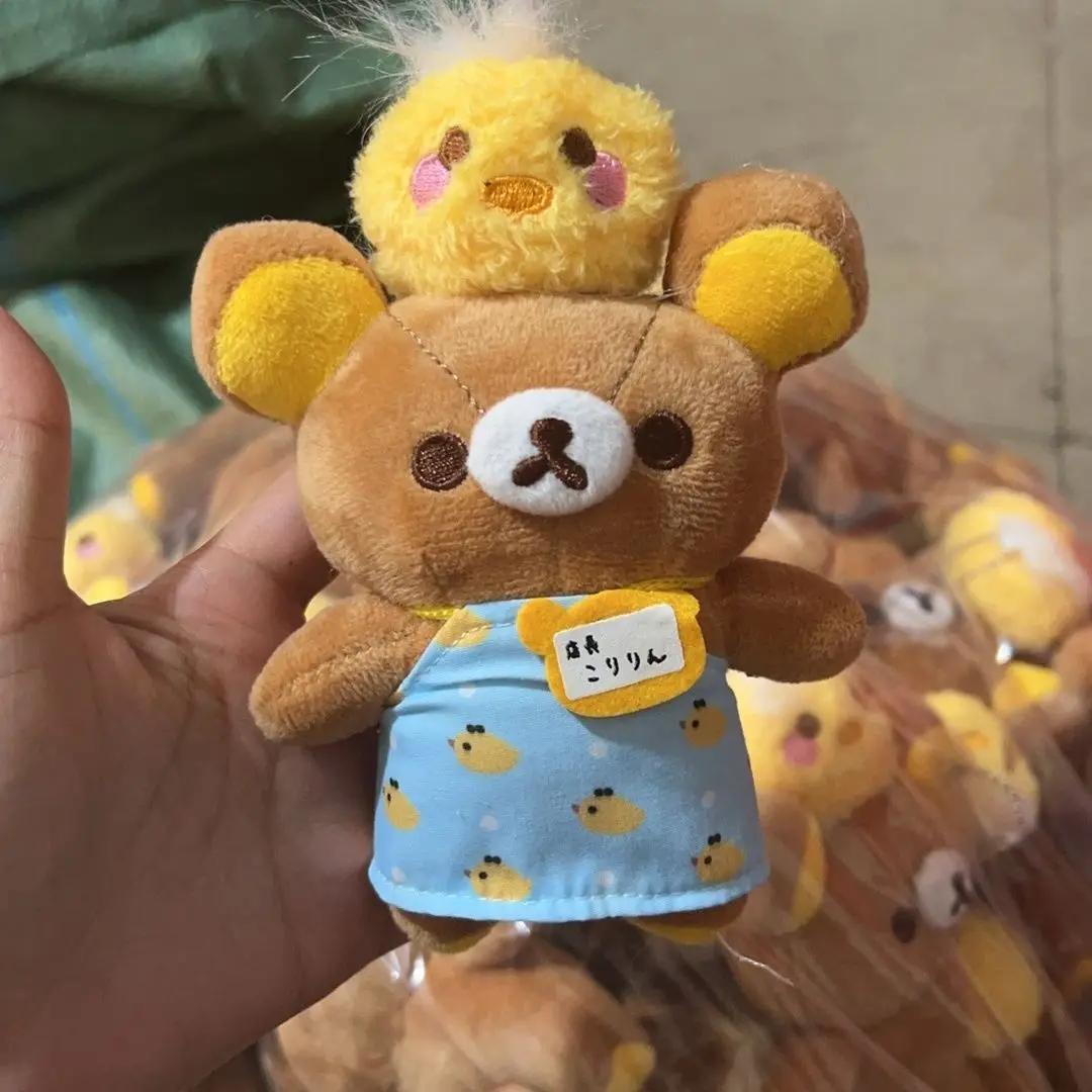 About 15Cm Rilakkuma Blue Duckling Skirt Pp Cotton Filling Car Plush Toy Keychain Pendant Backpack Decoration Girl Birthday Gift
