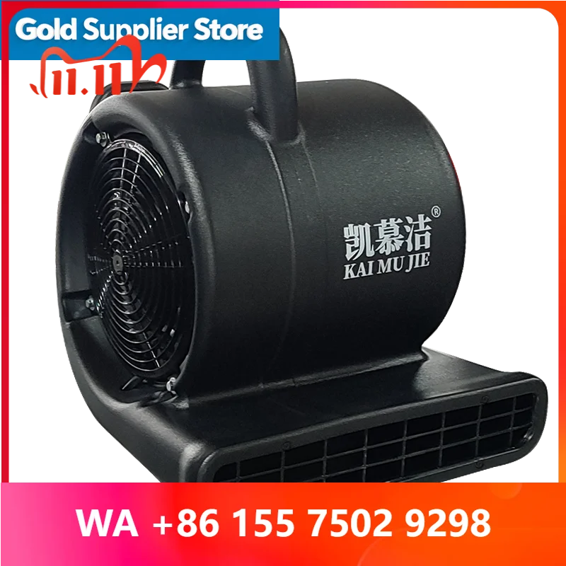 Air Moer for Floor and Carpet Commercial Carpet Dryer B 3 Speed B High- Strong B Fan for for Toilet