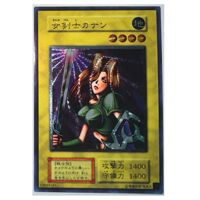 Yu Gi Oh UTR Kanan the Swordmistress 12829151 Japanese Toys Hobbies Hobby Collectibles Game Collection Anime Cards