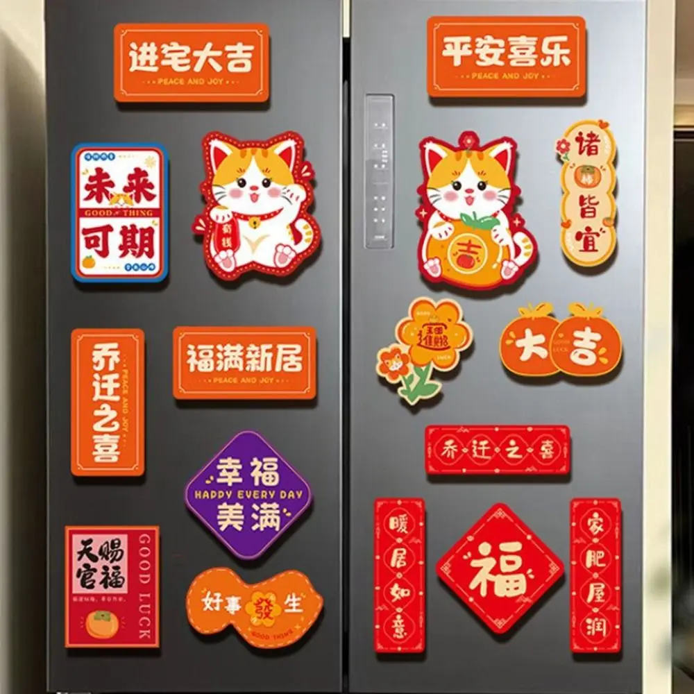 6Pcs/set DIY Dragon Year Refrigerator Magnet Not Easily Deformed Exquisite Spring Festival Magnetic Stickers