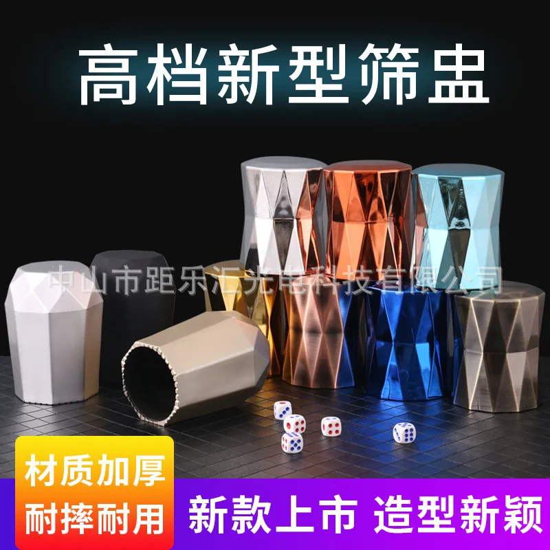 

Colorful electroplated color cup sieve set bar night entertainment food stall special shaker cup dice creative dice cup