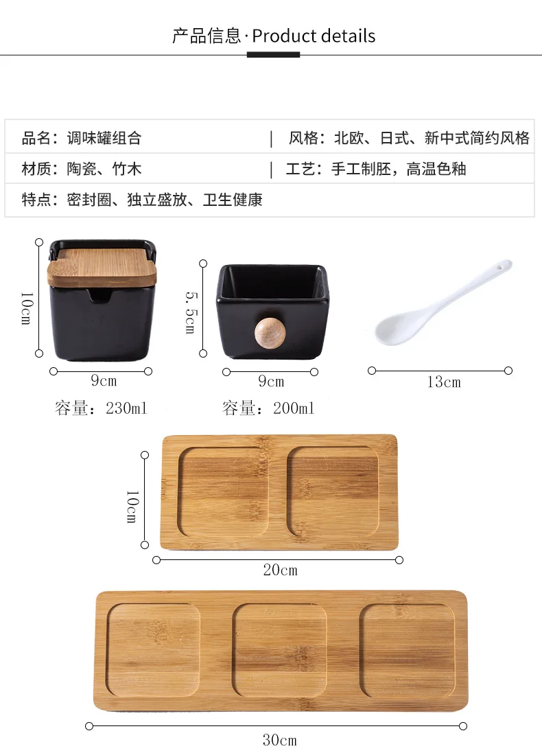 Imagem -05 - Frascos de Tempero Quadrados de Cerâmica Bambu e Madeira Frasco de Tempero Japonês Conjunto de Caixa de Sal de Cozinha Doméstica