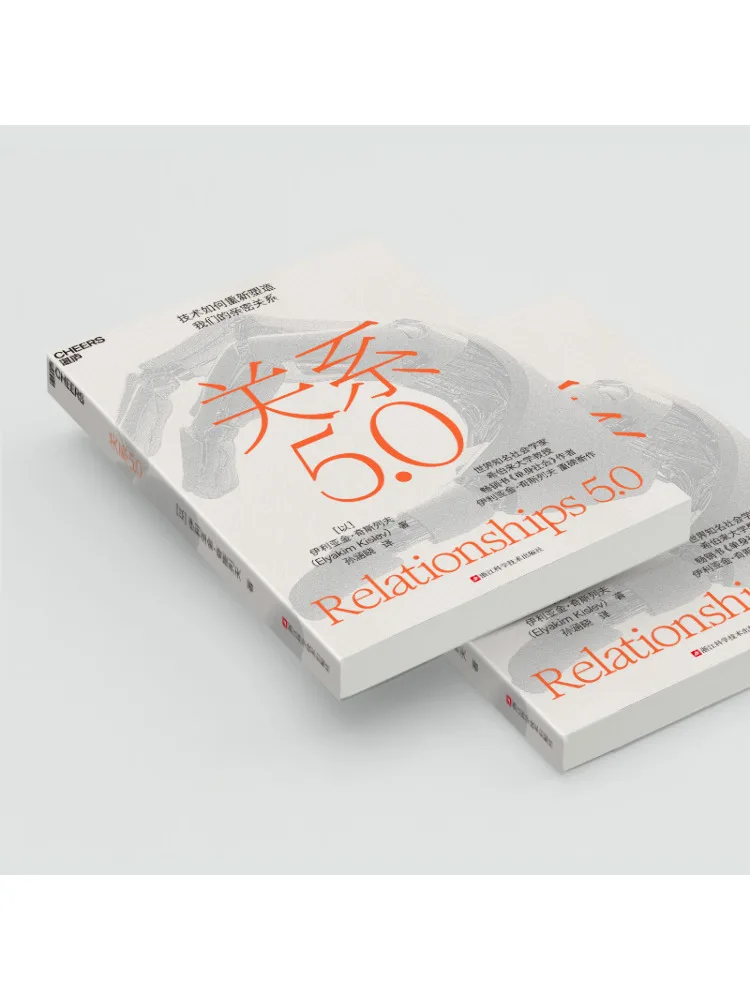 كتاب-Winshare العلاقة 5 0 #4