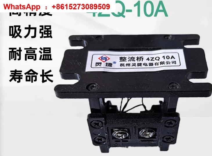 

Milling machine rectifier bridge 4ZQ10A single-phase bridge rectifier 4ZQ15A square bridge 4ZQ20A30