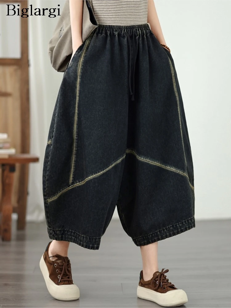

Oversized Wide Leg Jeans Women Summer Spring Vintage Loose Casual Denim Harem Pants Woman Patchwork Ladies Trousers Streetwear