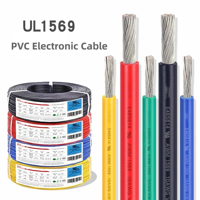 5/10M UL1569 PVC Electronic Cable Tinned Copper Conductor 30/28/26/24/22/20/18/16 AWG Cable Wire for DIY Devic Wiring