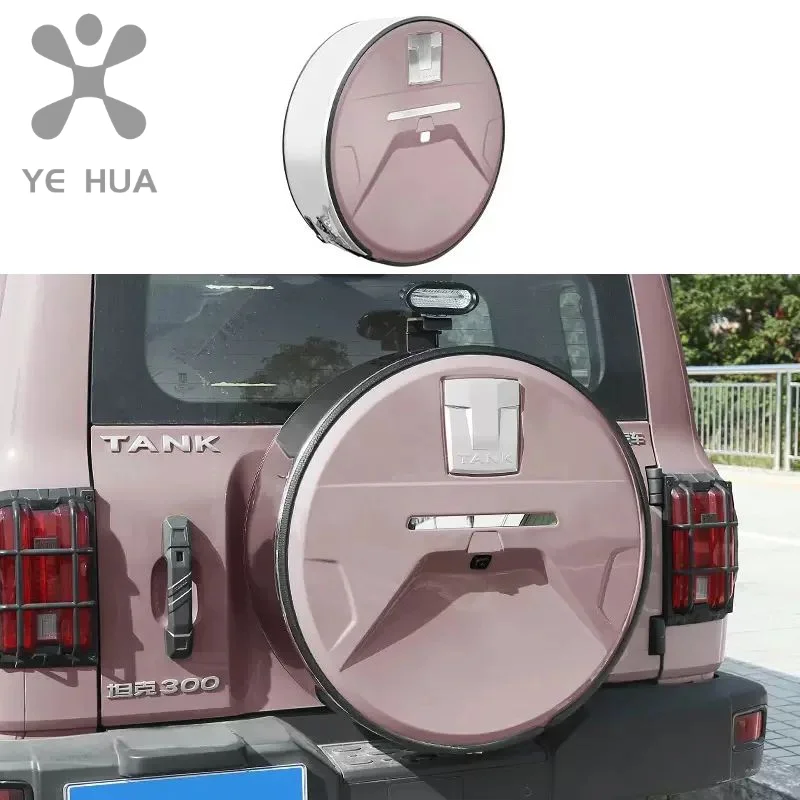 Great Wall GWM WEY TANK 300 Tank 300 Stainless Steel Spare Tire Cover Equipped With Tire Shell Exterior Decoration Accessories