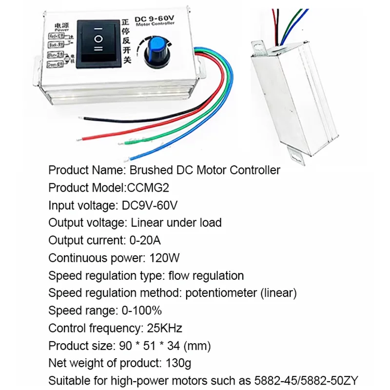 New 20A High-Power 120W Brushed DC Motor Speed Controller CCMG2 Fixed Panel Switch PWM Speed Control Forward and Reverse