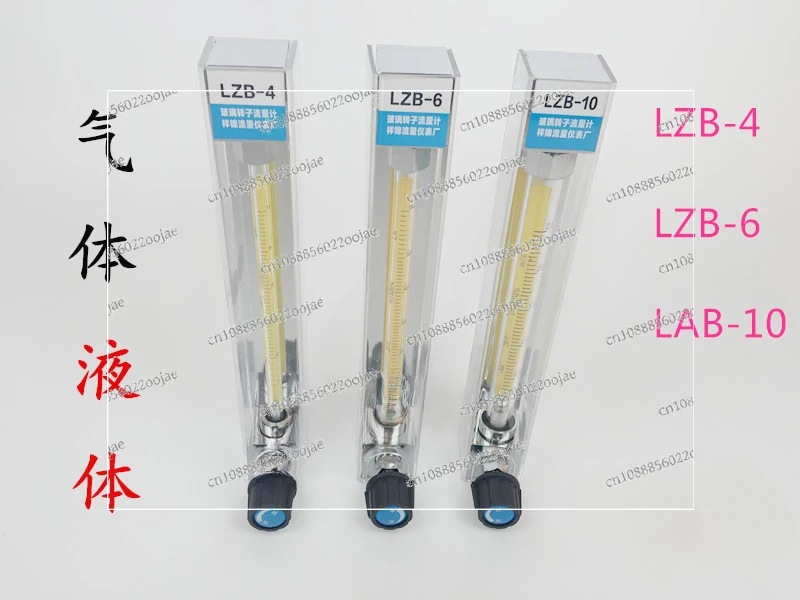 LZB-10/4/6/3WB Glass rotor Flowmeter Water liquid Gas Air anticorrosion Micro float