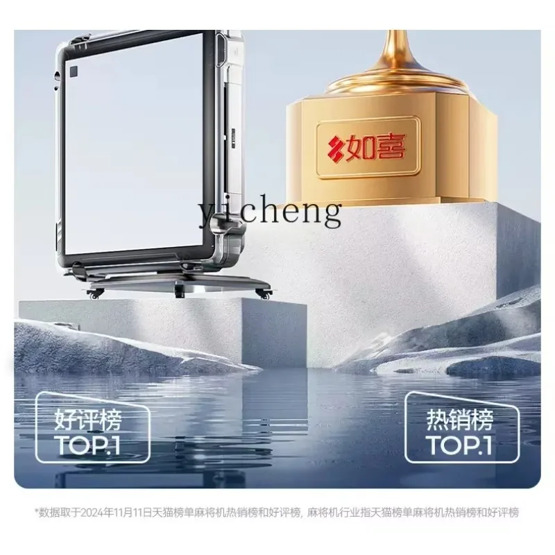 MJ-1 household folding mahjong machine automatic dining table dual-purpose electric bass mahjong table