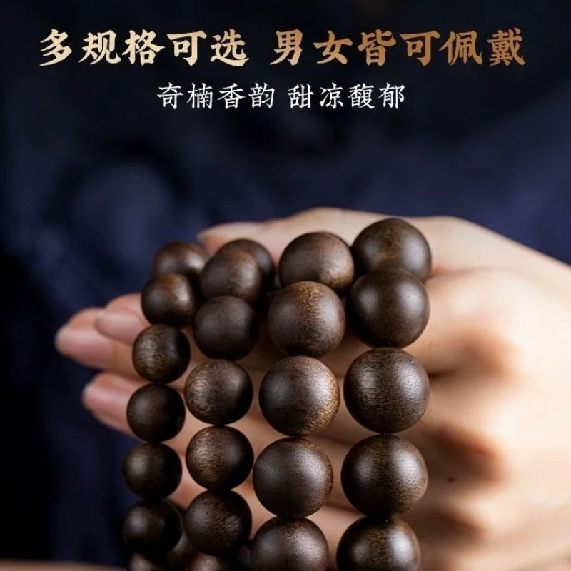 

Natural sinking black oil bud Zhuang Qinan sinking incense bracelet 108 beads chess Nan Buddha beads play bracelet men and women