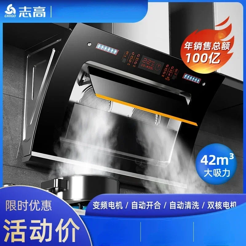 Cooking Hood Cookers and Hoods Range Kitchen Extractors Home Dual Motor Wall Mounted Kichen Extractor Smoke Downdraft Glb 220V